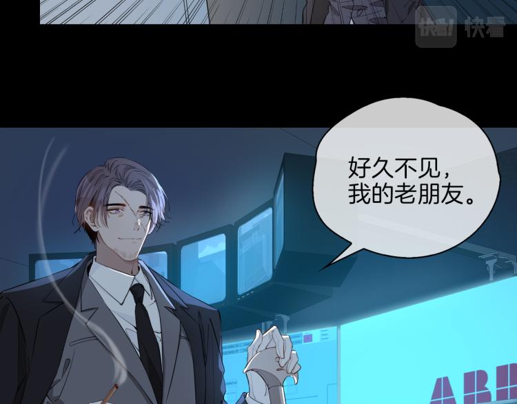 第30话 记忆中的他11