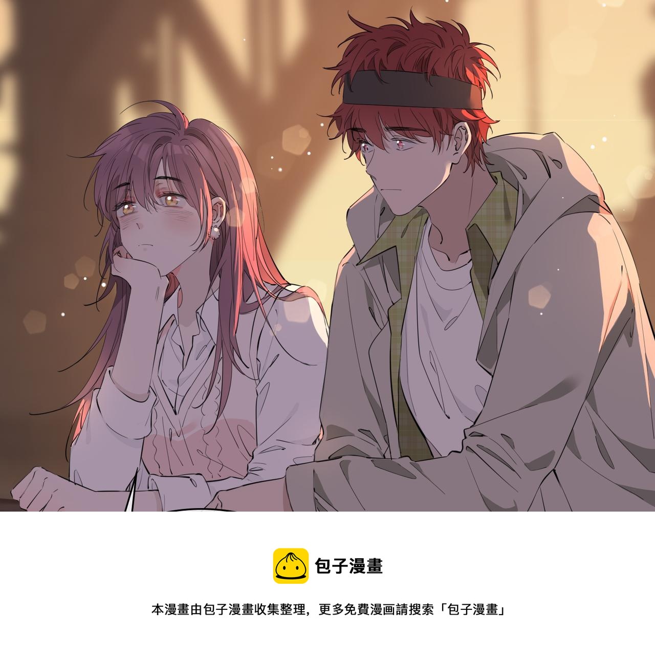 第56话 请依靠我吧！84