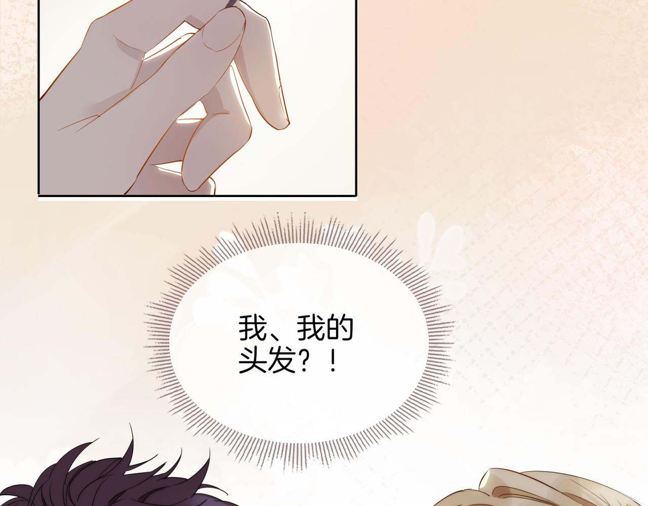 第43话 好戏开始42