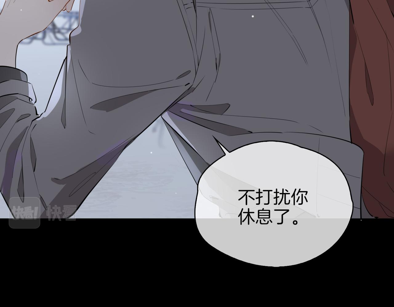 第66话 吃醋39
