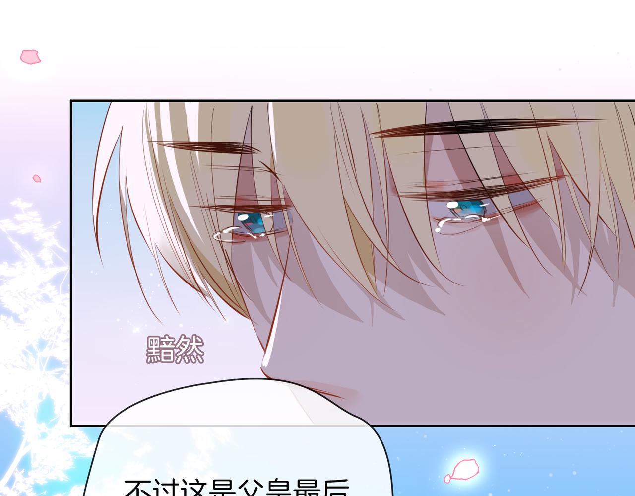 第74话 梦境87