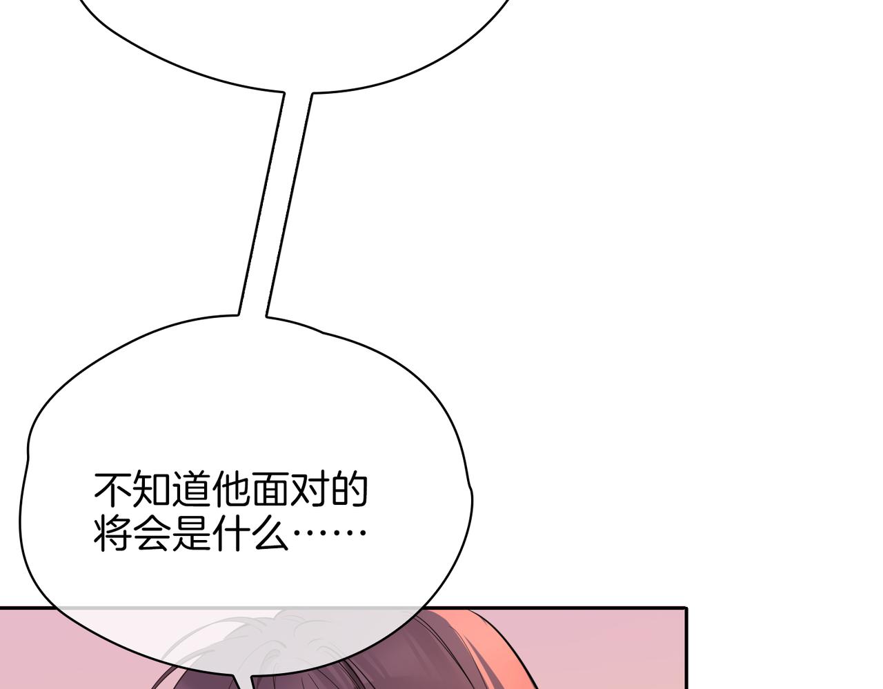 第56话 请依靠我吧！87