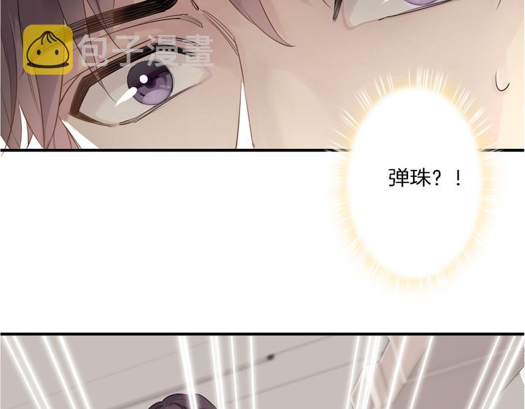 第1话 天使VS恶魔171