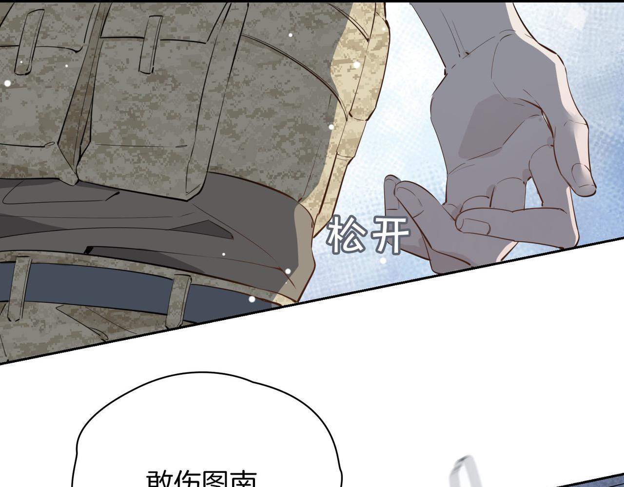 第69话 护你周全61