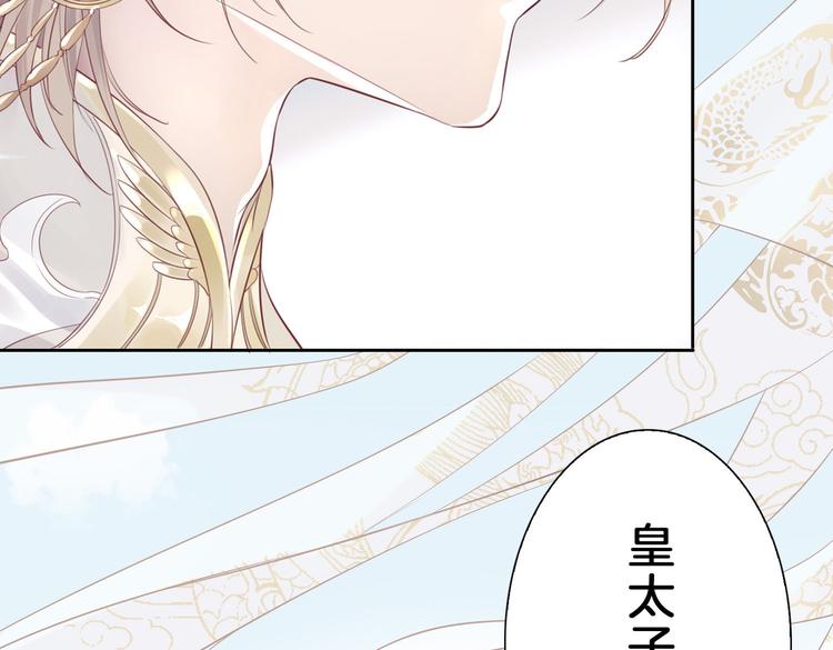 第1话 天使VS恶魔69