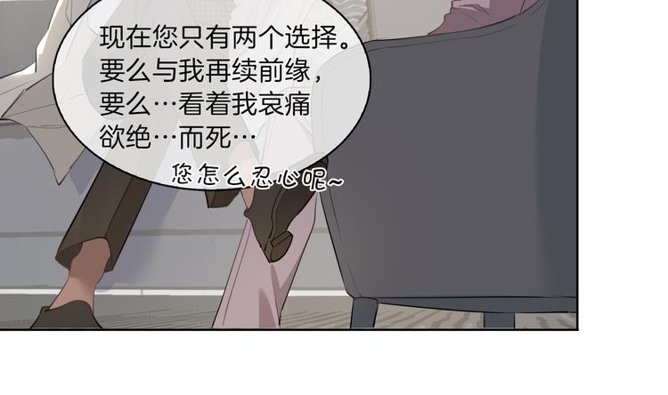 第22话 照亮66