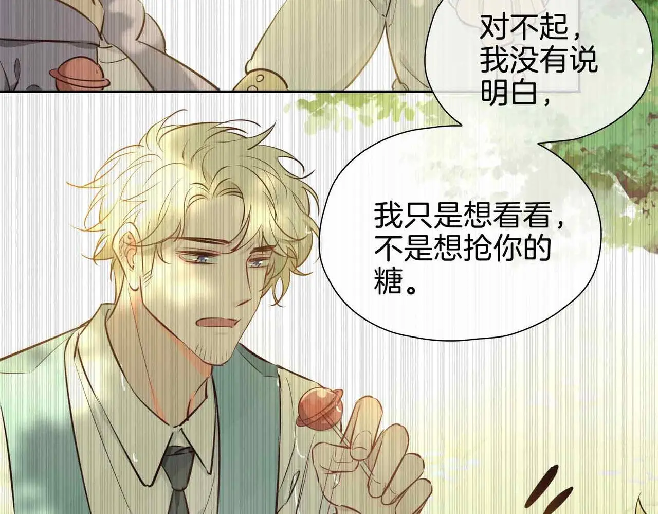 第23话 我的家人175