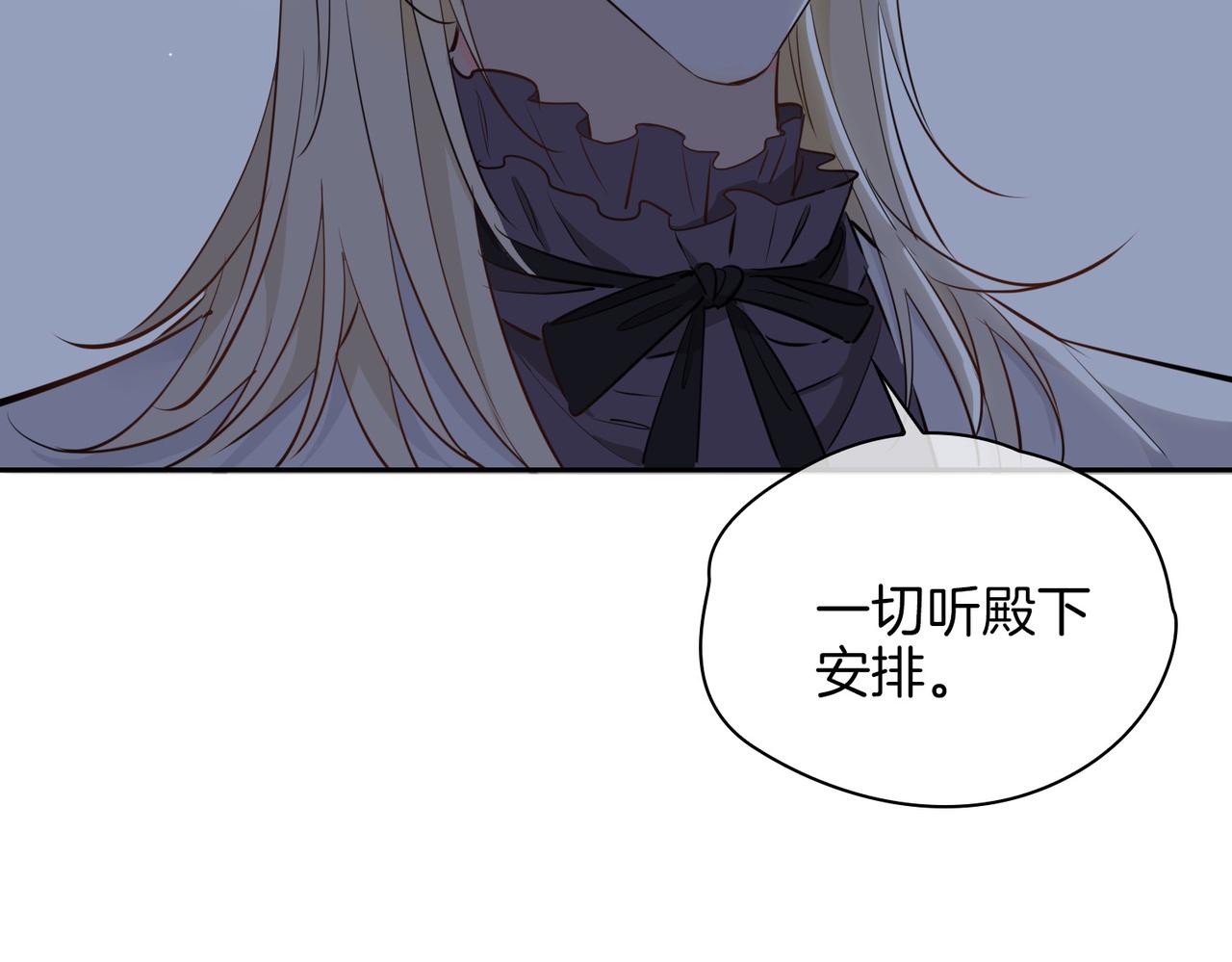 第64话 我们的家94