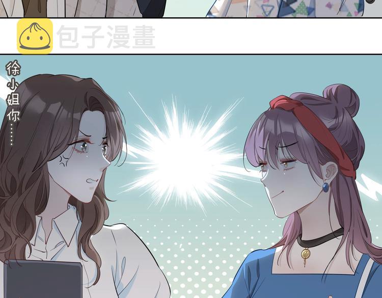 第23话 星维VS星图57