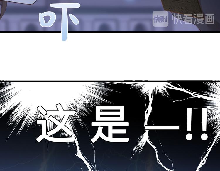 第7话 宫廷晚宴80