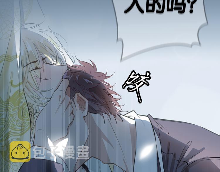 第4话 我给你的教训65