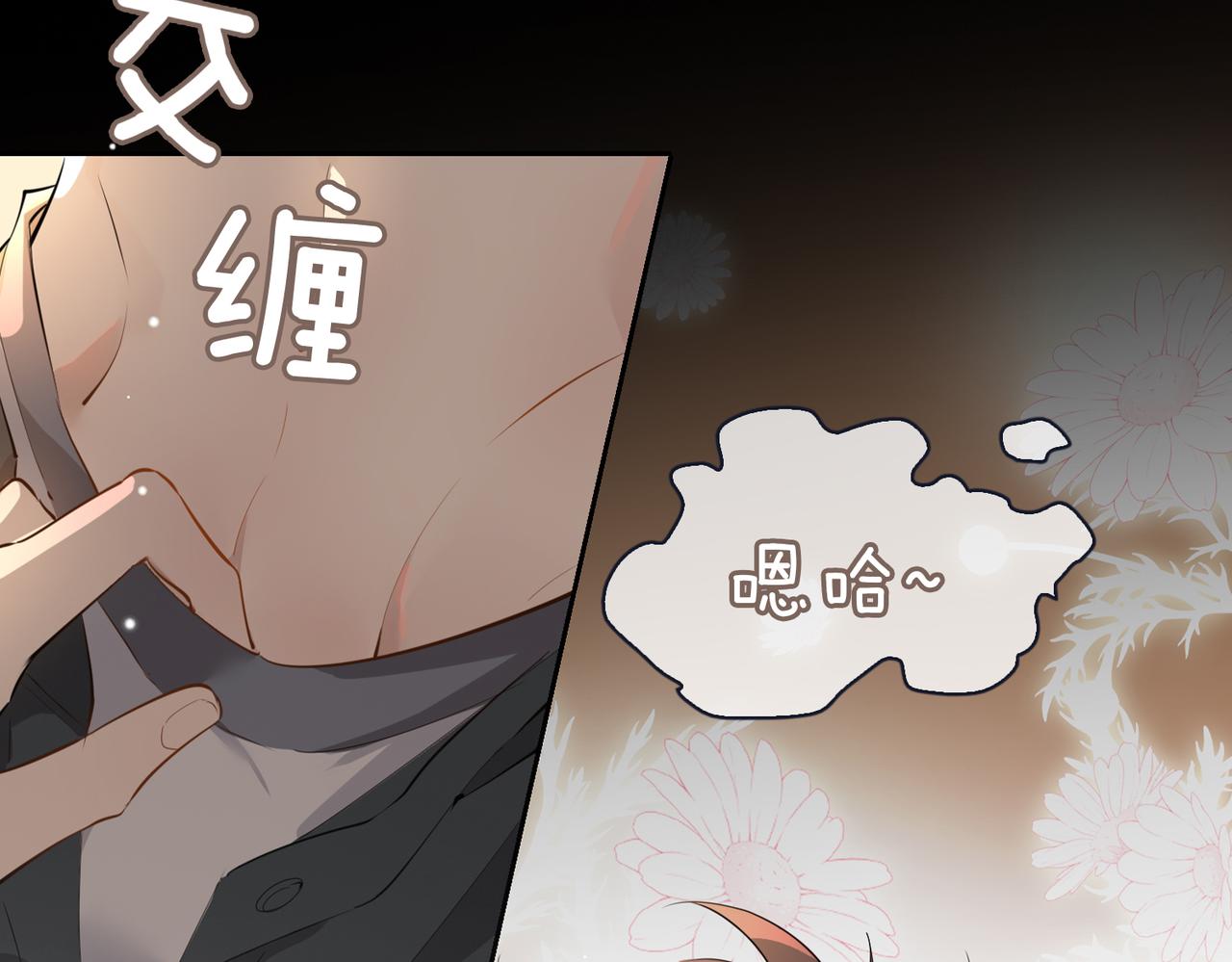 第62话 沉沦90