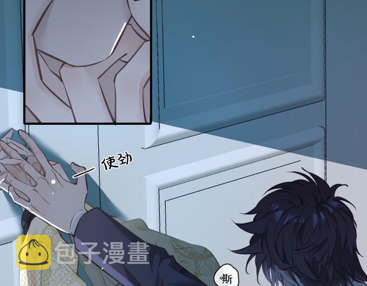 第4话 我给你的教训11