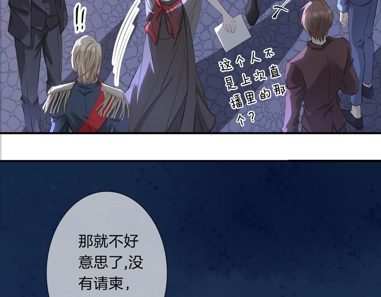 第7话 宫廷晚宴75
