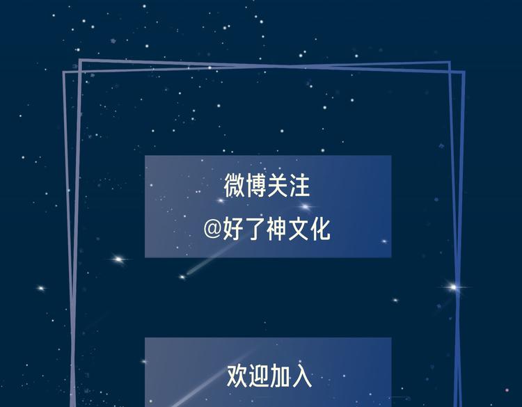 第3话 你先招惹我137