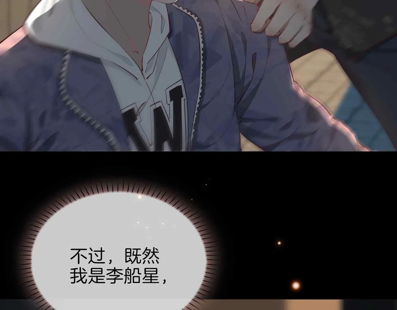 第10话 恢复记忆的 “方法”51