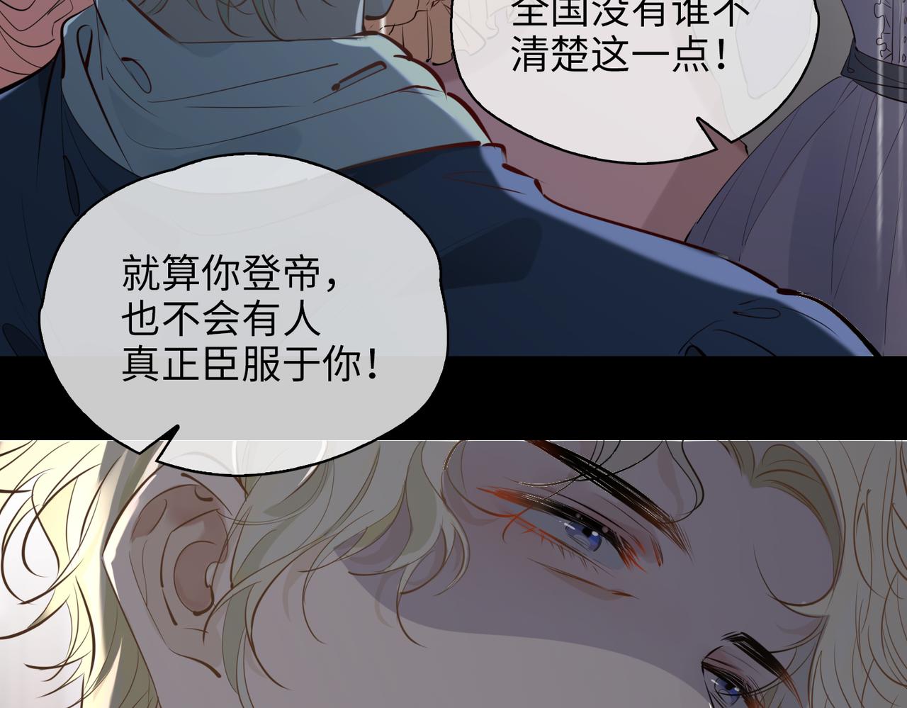 第76话 再陷危机16