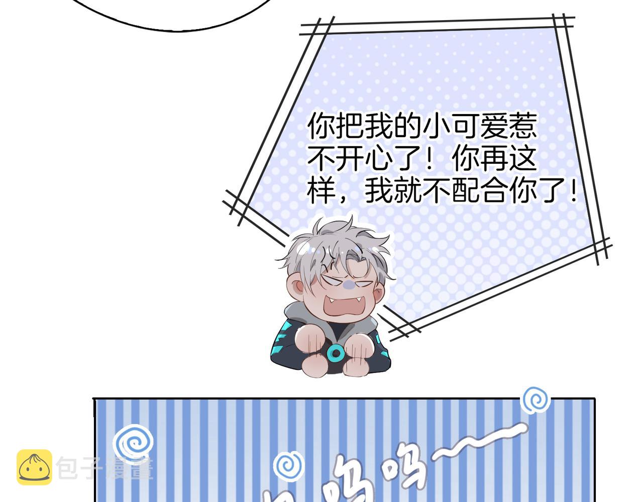 第46话 告白43