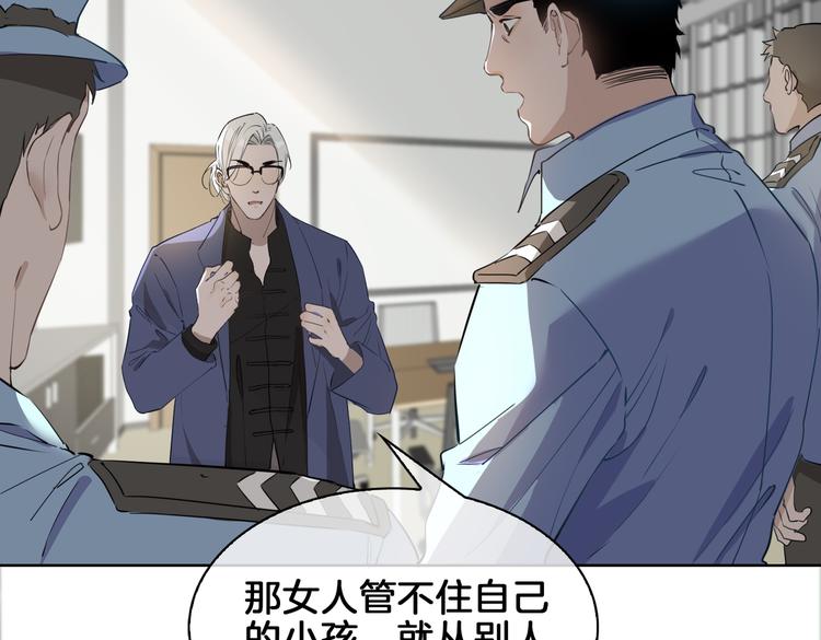 第21话 挂念53