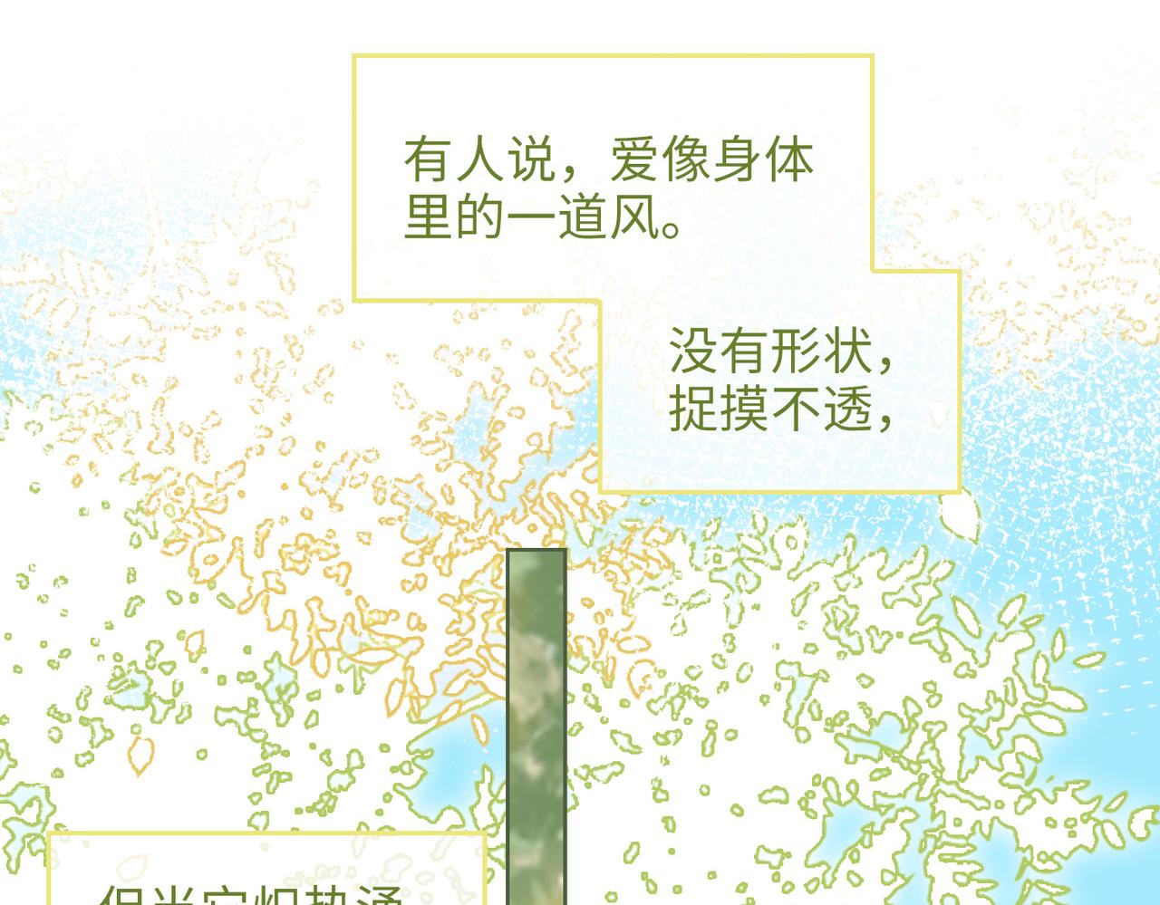 第73话 真正的家人4