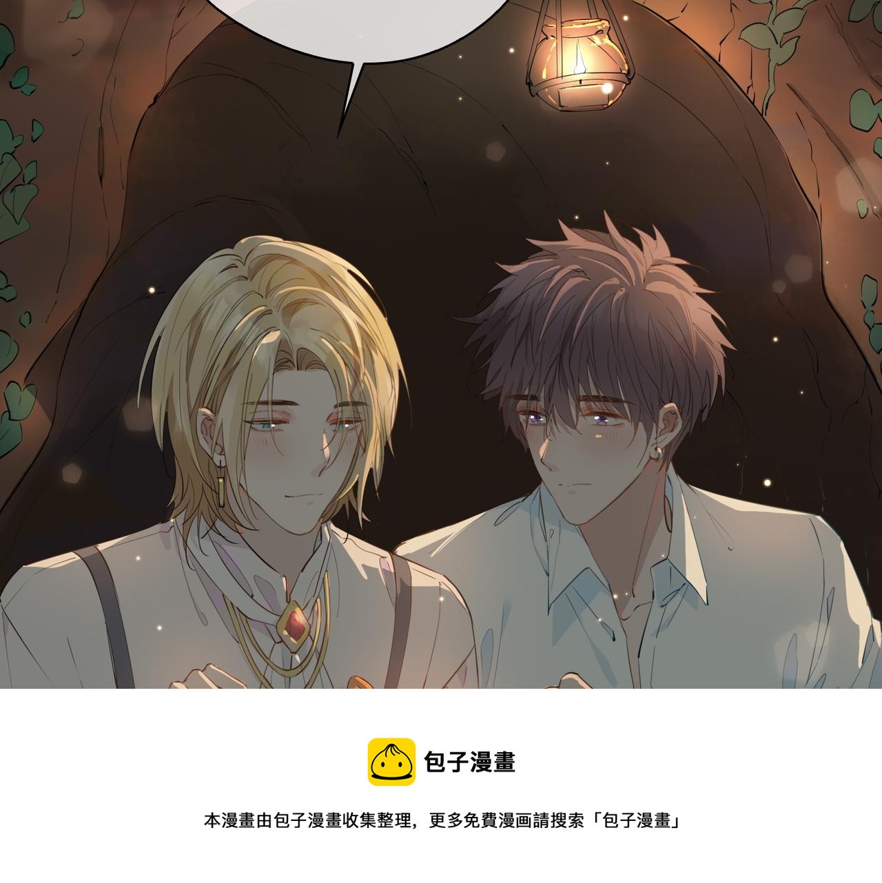 第52话 礼物52