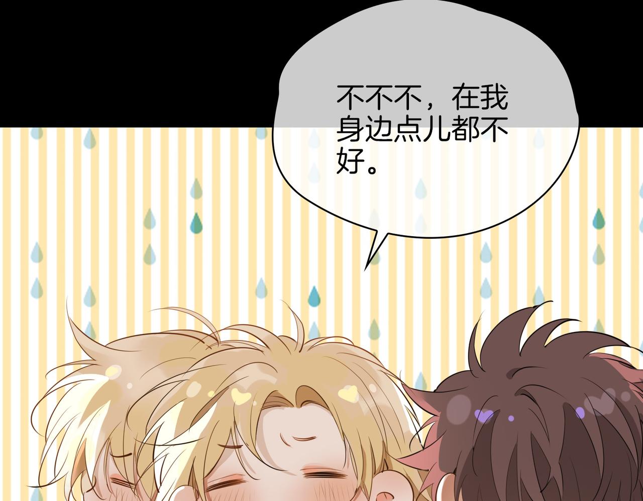 第63话 爱我吧58