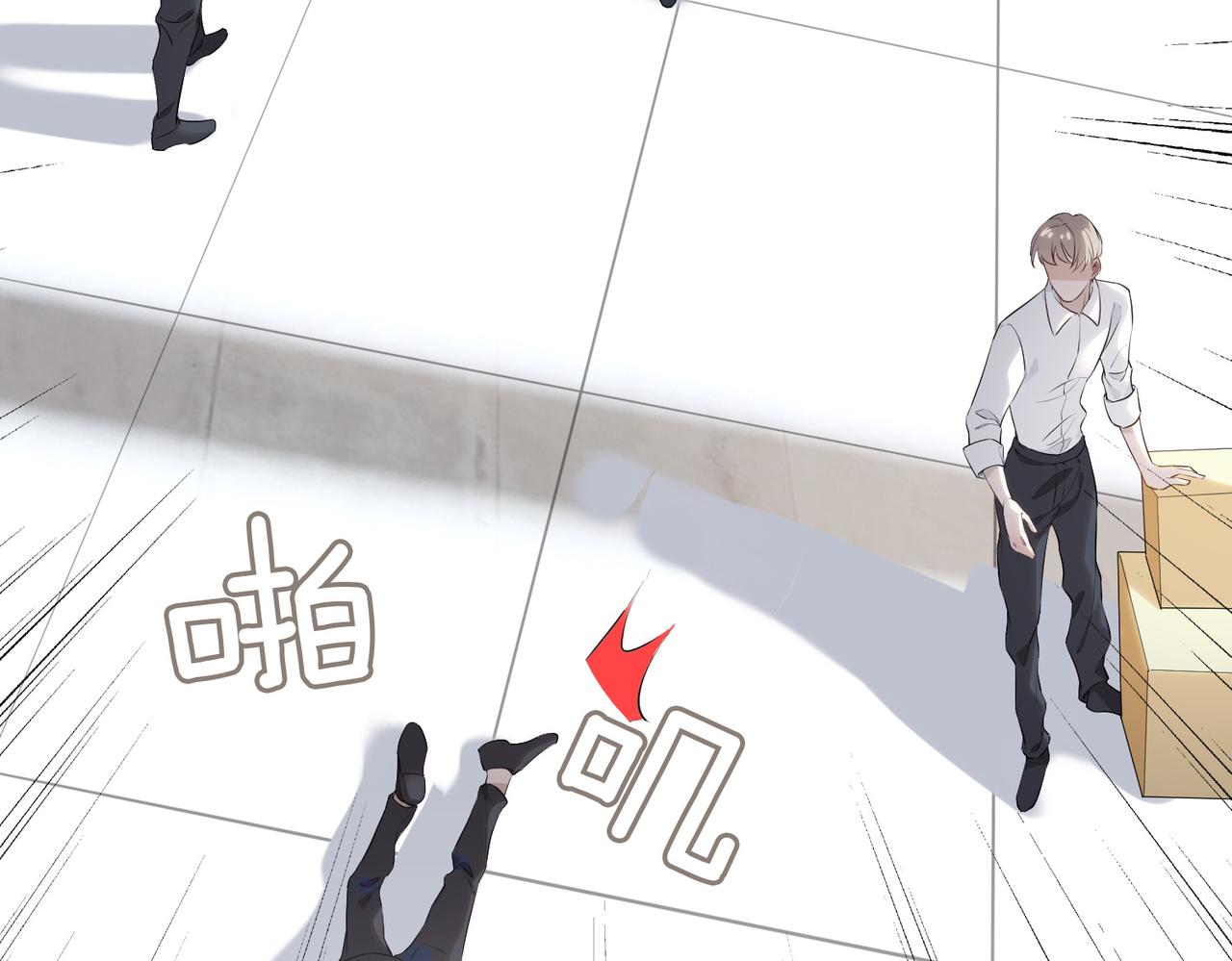 第45话 再次并肩44