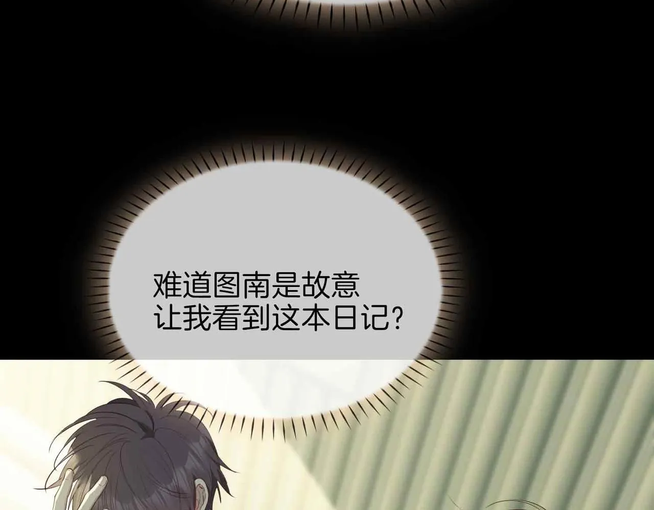 第18话 心之所向7