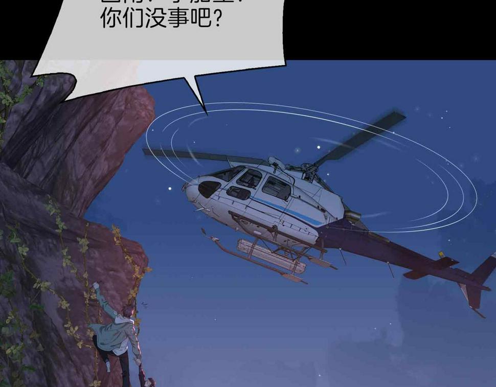 第7话 我相信你101