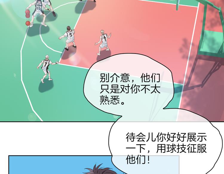 第23话 星维VS星图28