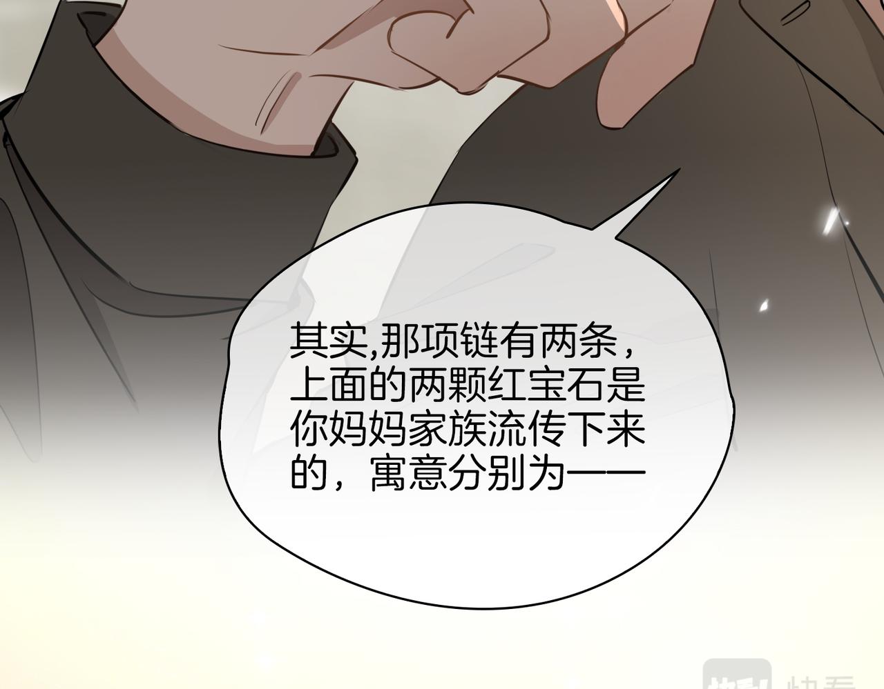第37话 羁绊61