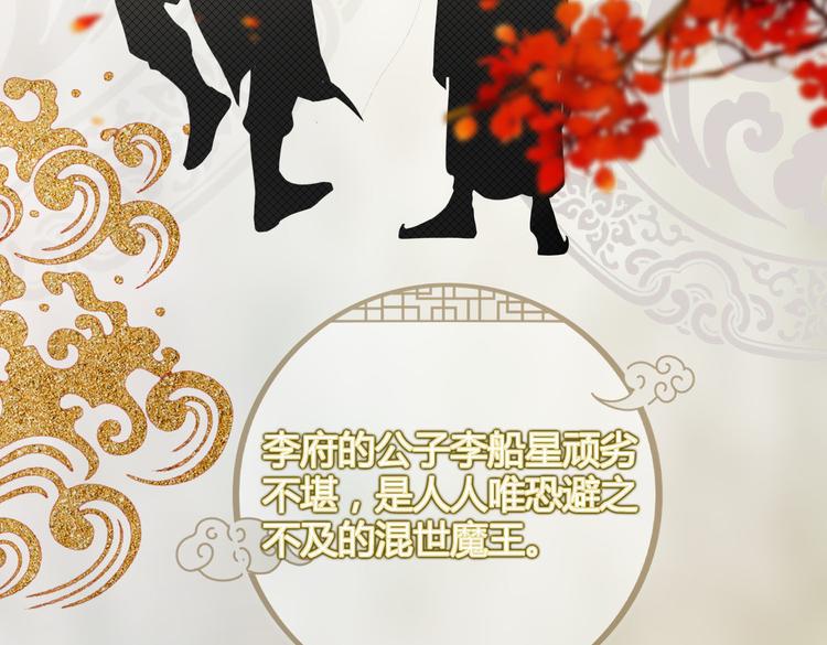 番外 以身相许3