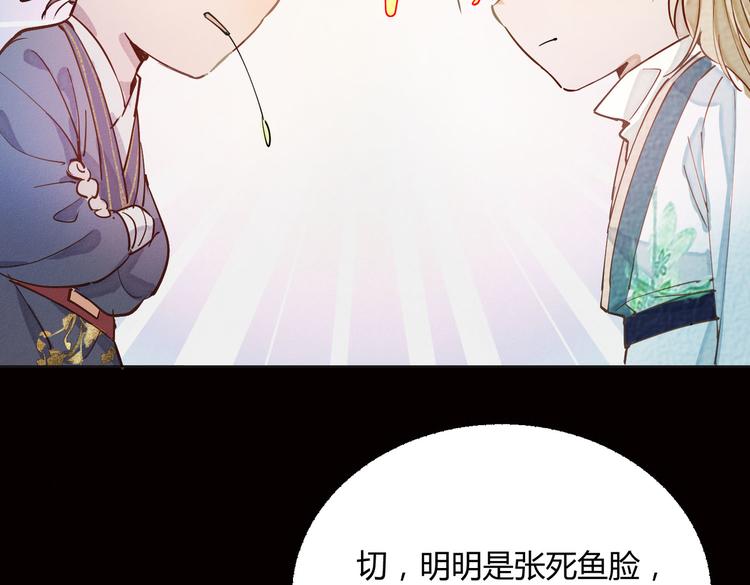 番外 以身相许15