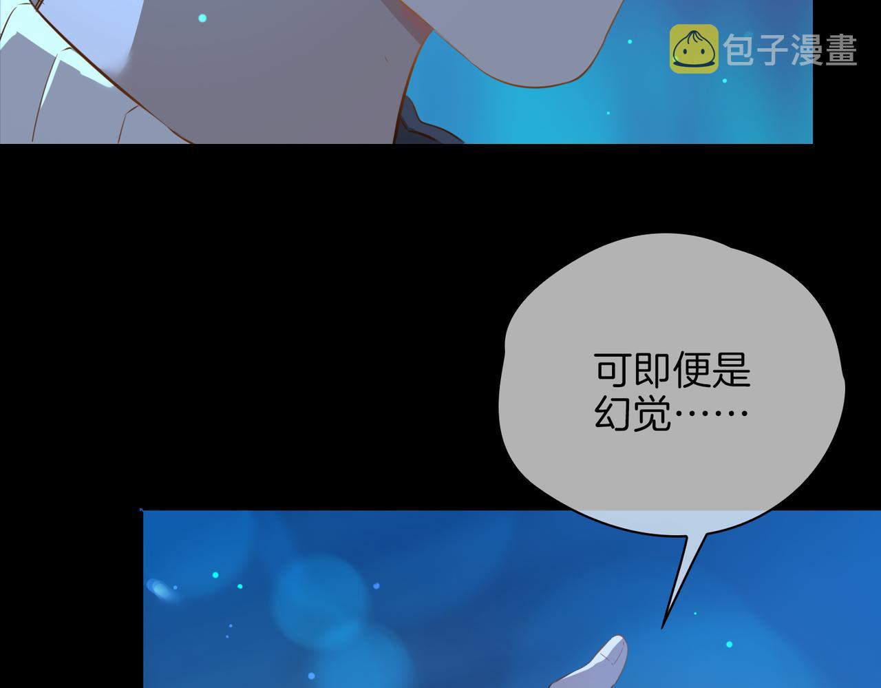 第36话 相见82