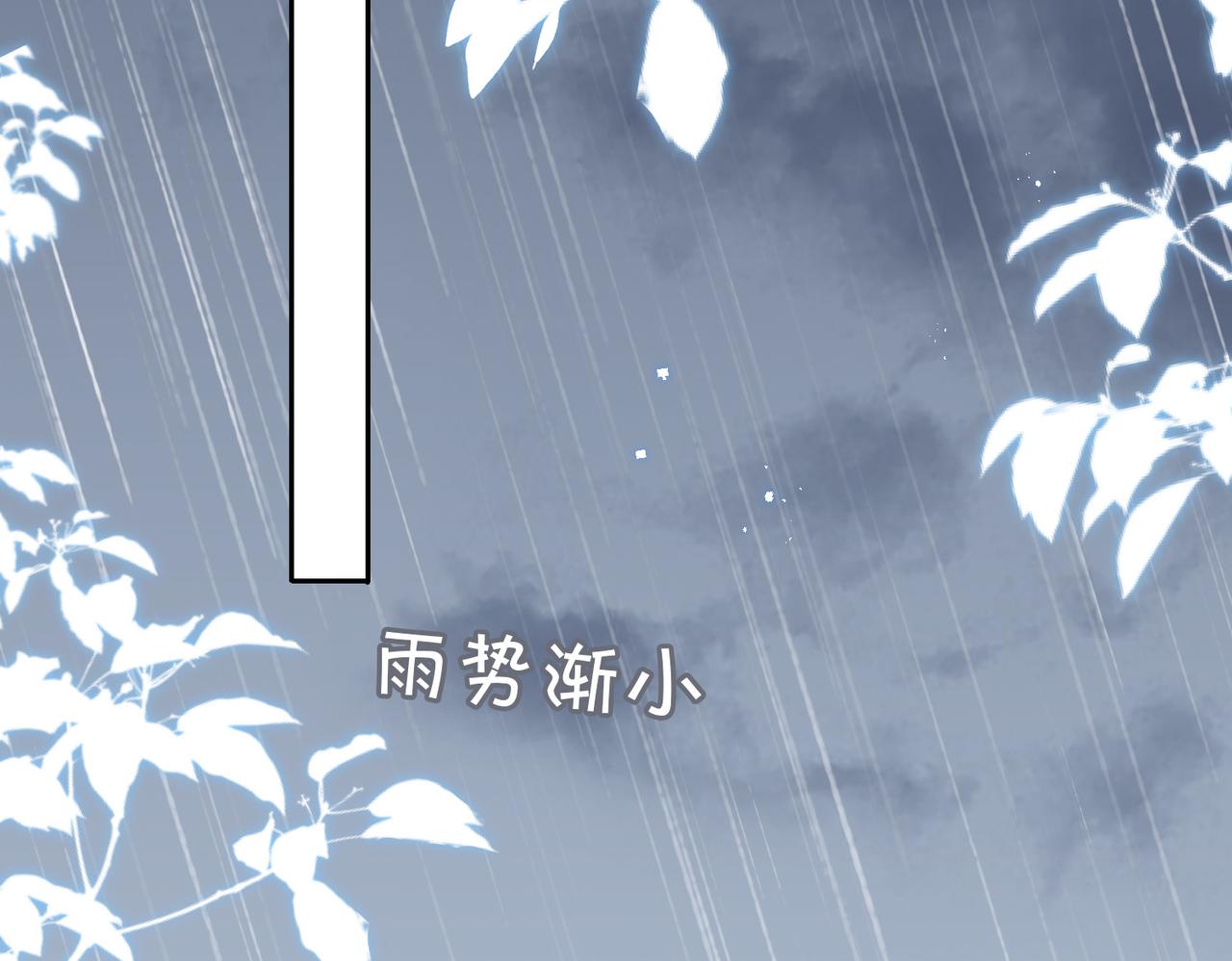 第67话 牵挂77
