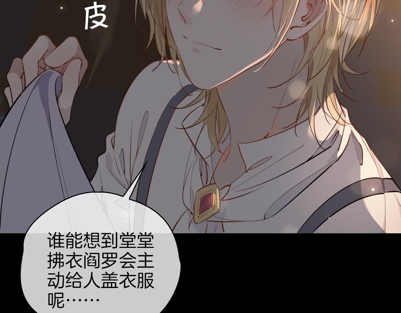第52话 礼物63