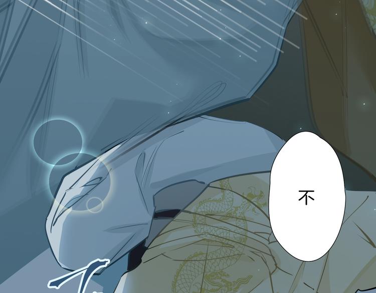 第5话 他的泪水23