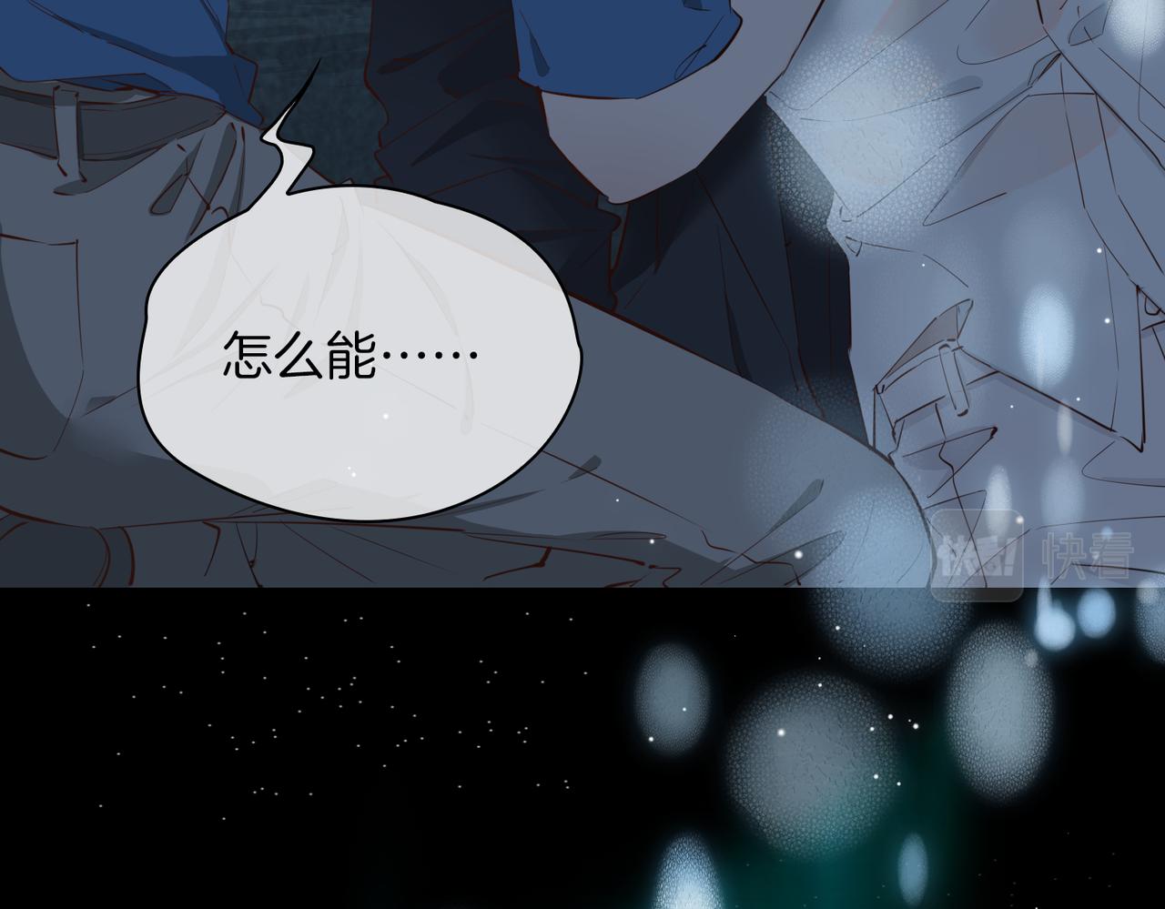 第68话 梦中往寻36