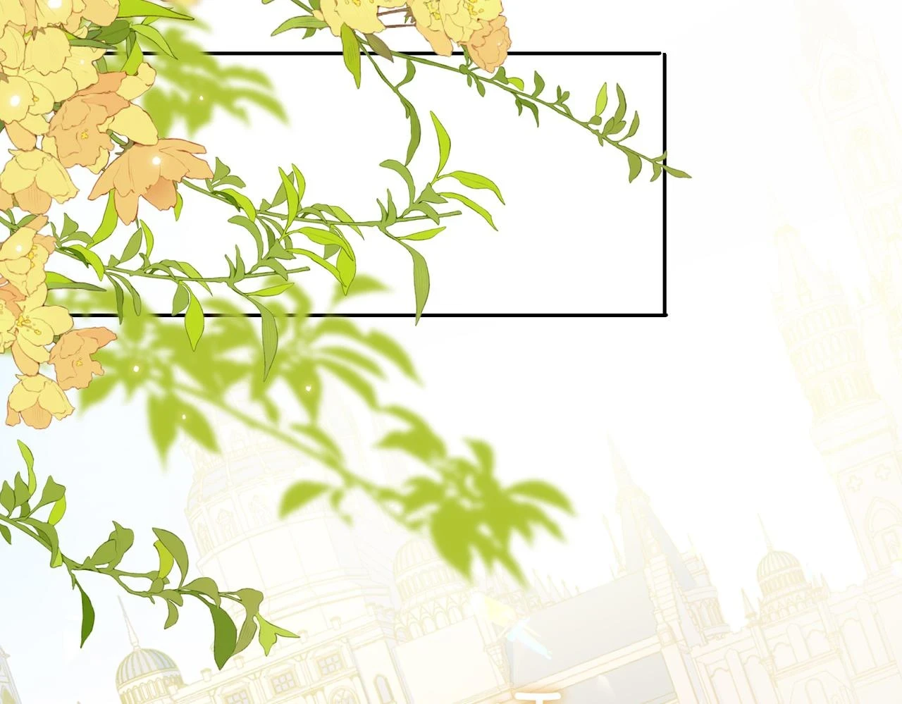 第1话 耀眼的你87