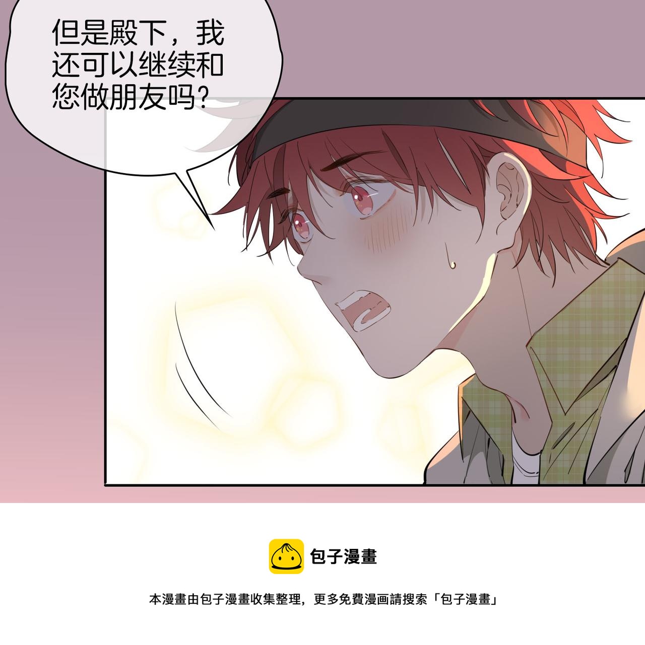 第55话 朋友64