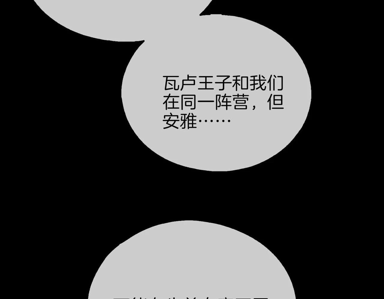 第3话 多伦之子55