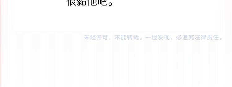 番外 以身相许95
