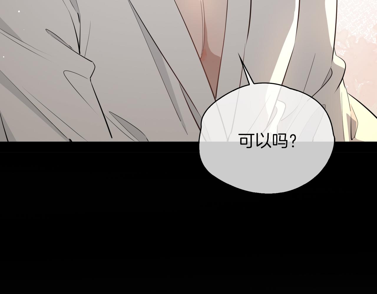 第35话 很想你78