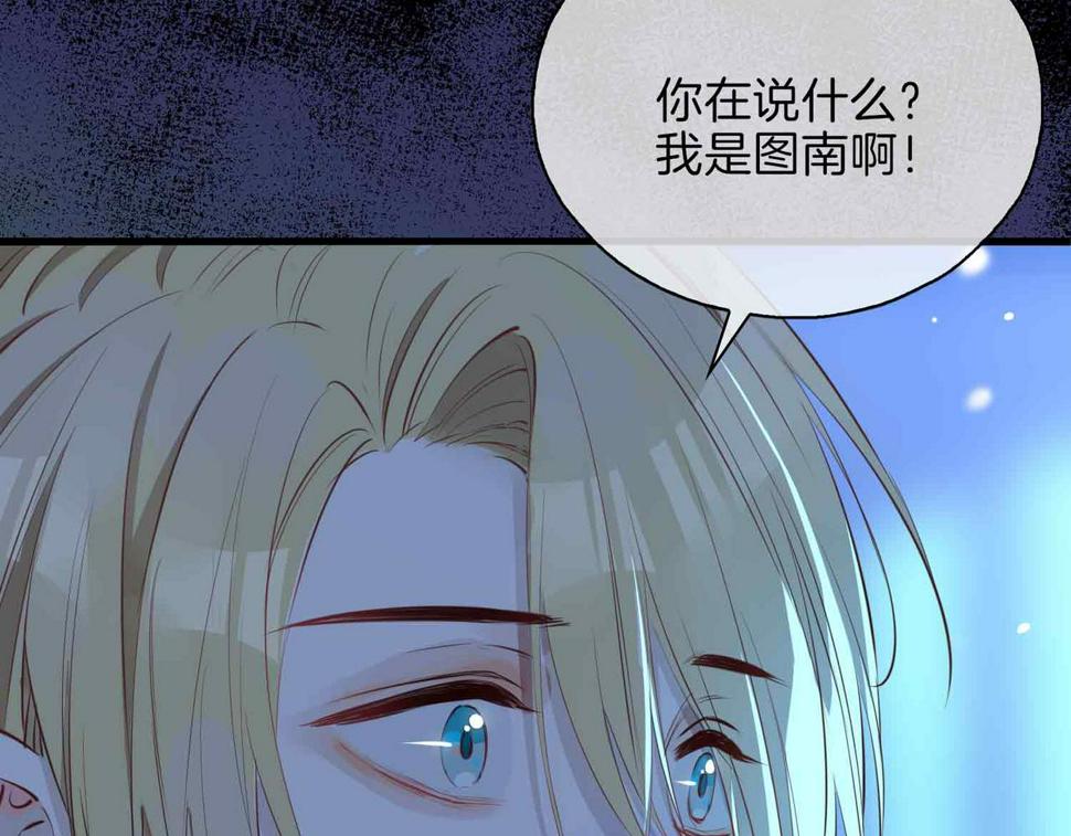 第6话 接你回家12
