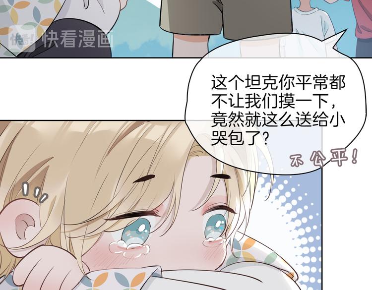 番外 约定22