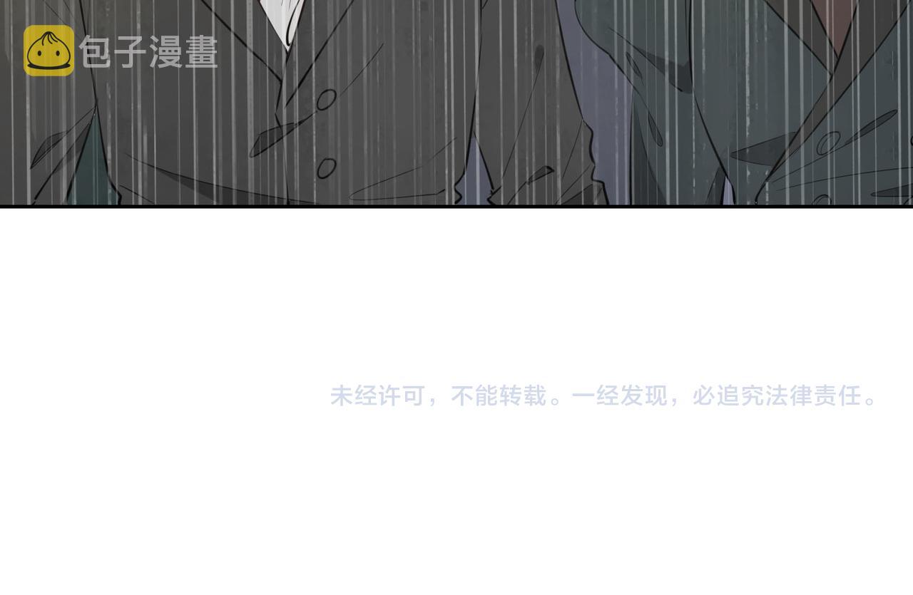 第79话 破防101