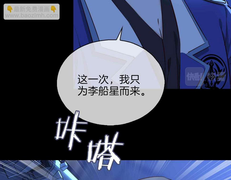 第7话 我相信你15