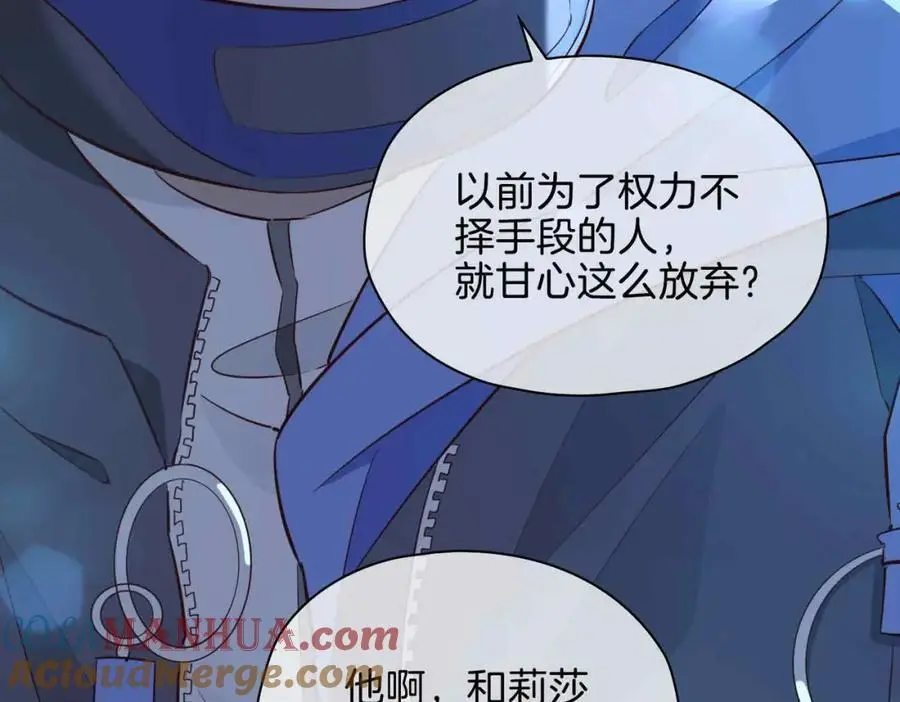 完结篇中 守在你身边100
