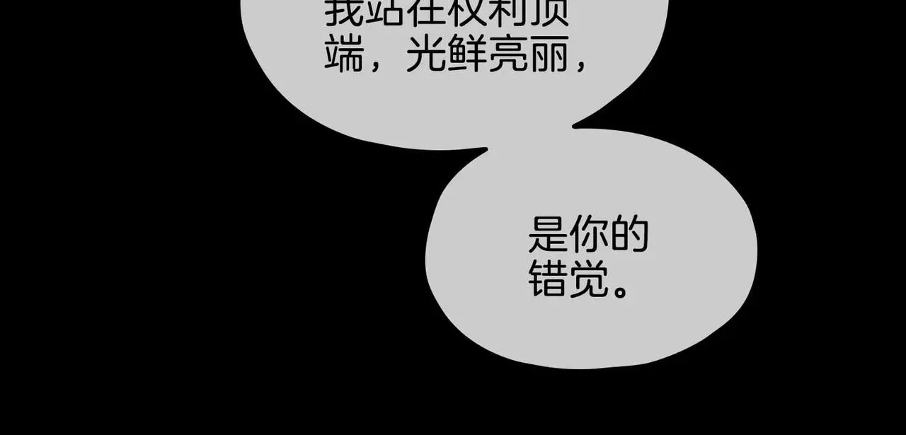 第26话 简的选择……144