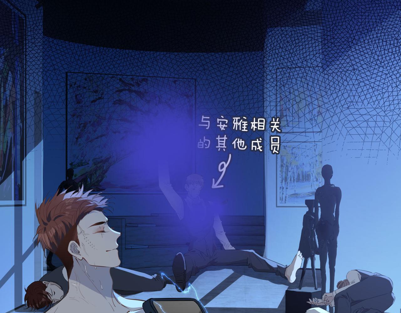 第81话 第一季完结篇54